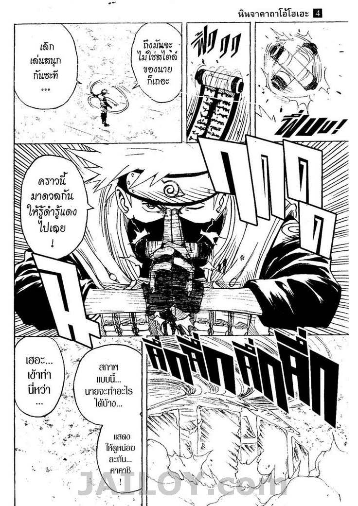 Ã Â¸Â­Ã Â¹Ë†Ã Â¸Â²Ã Â¸â„¢Ã Â¸â„¢Ã Â¸Â²Ã Â¸Â£Ã Â¸Â¹Ã Â¹â€šÃ Â¸â€¢Ã Â¸Â°