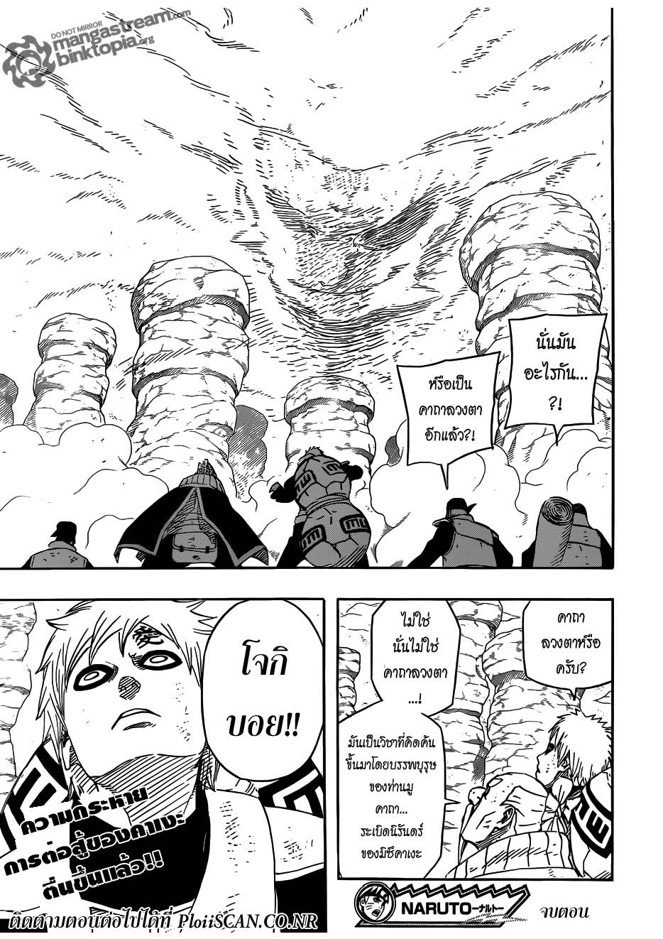 Ã Â¸Â­Ã Â¹Ë†Ã Â¸Â²Ã Â¸â„¢Ã Â¸â„¢Ã Â¸Â²Ã Â¸Â£Ã Â¸Â¹Ã Â¹â€šÃ Â¸â€¢Ã Â¸Â°