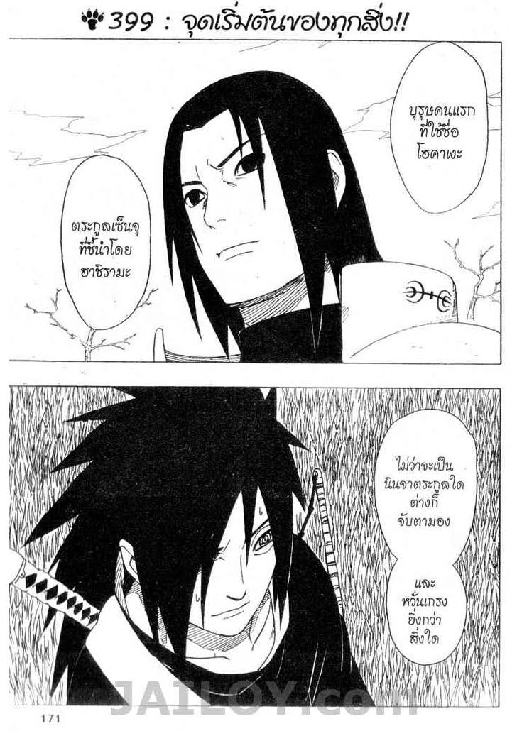 เธญเนเธฒเธเธเธฒเธฃเธนเนเธ•เธฐ