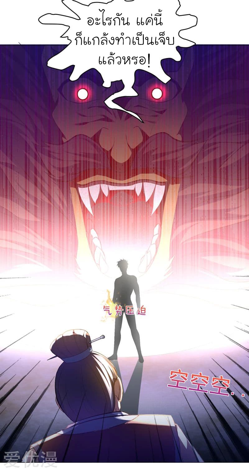 à¸­à¹ˆà¸²à¸™ Picking Up A Shool Beauty To Be Wife