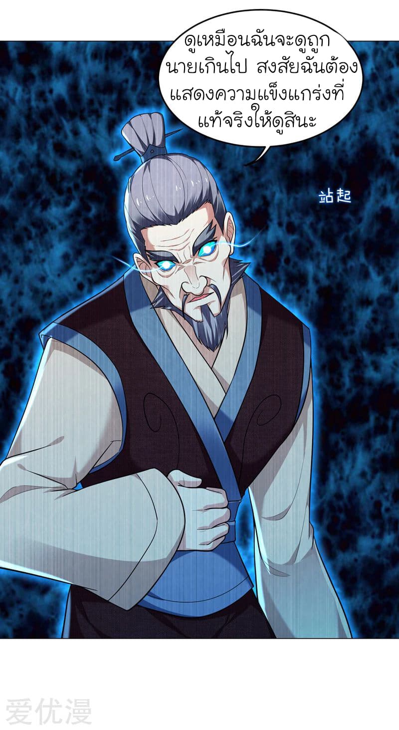 à¸­à¹ˆà¸²à¸™ Picking Up A Shool Beauty To Be Wife