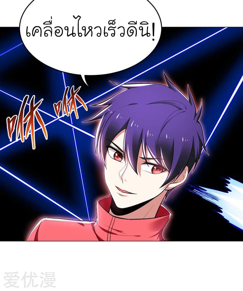 à¸­à¹ˆà¸²à¸™ Picking Up A Shool Beauty To Be Wife