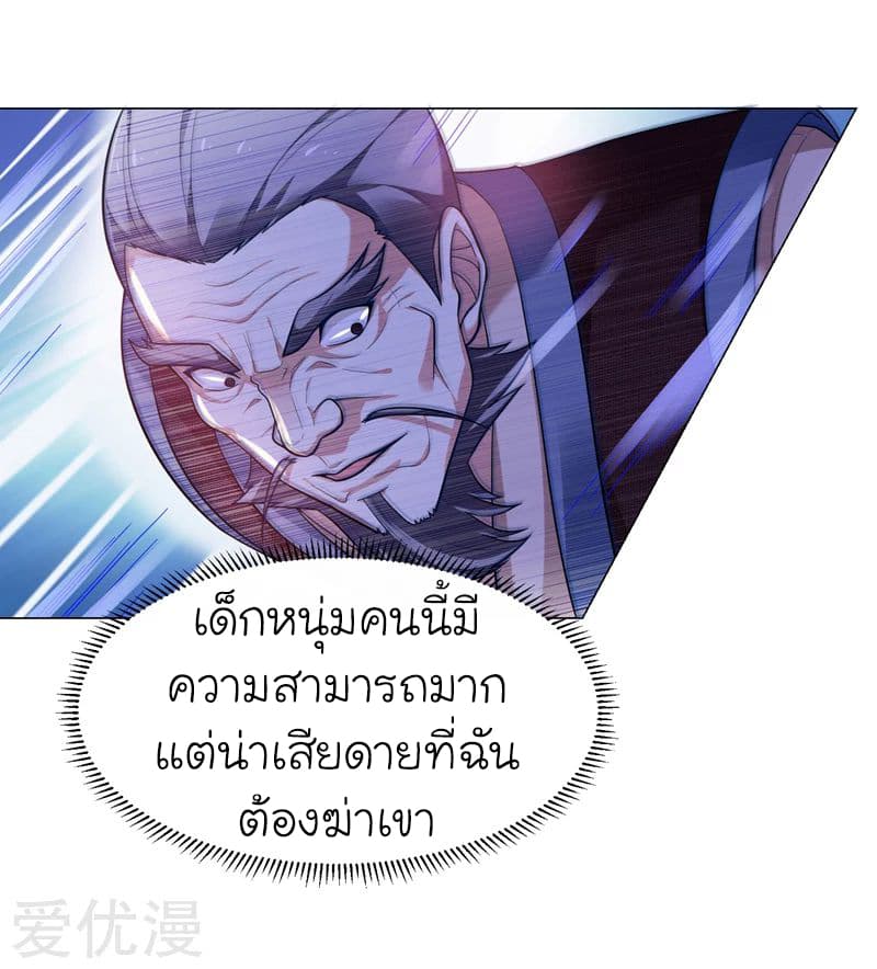 à¸­à¹ˆà¸²à¸™ Picking Up A Shool Beauty To Be Wife