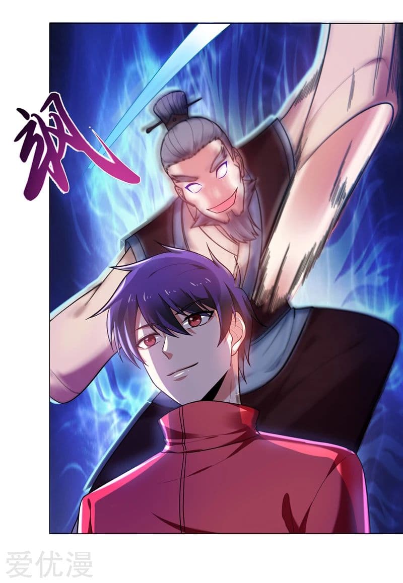 à¸­à¹ˆà¸²à¸™ Picking Up A Shool Beauty To Be Wife