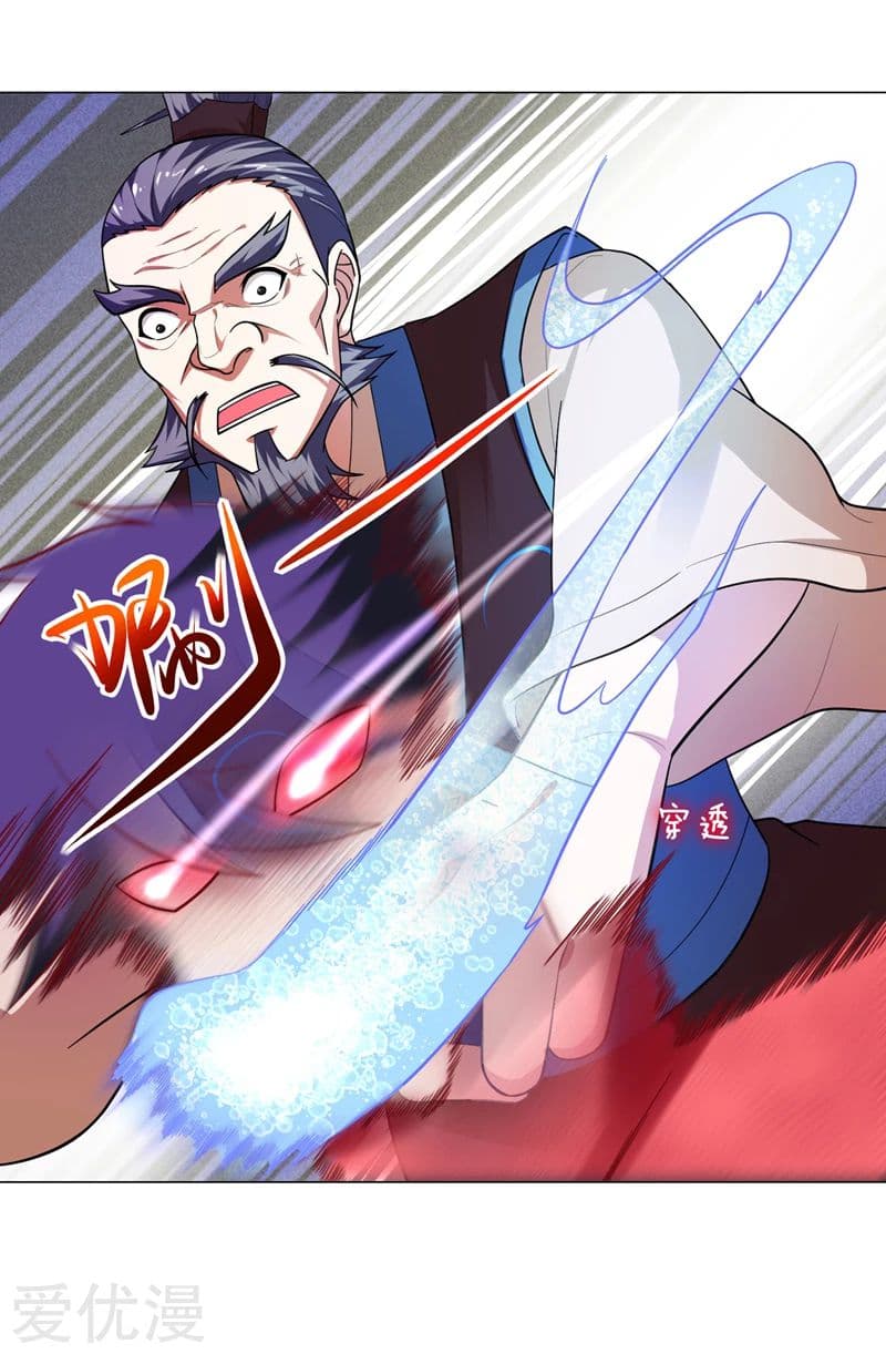 à¸­à¹ˆà¸²à¸™ Picking Up A Shool Beauty To Be Wife