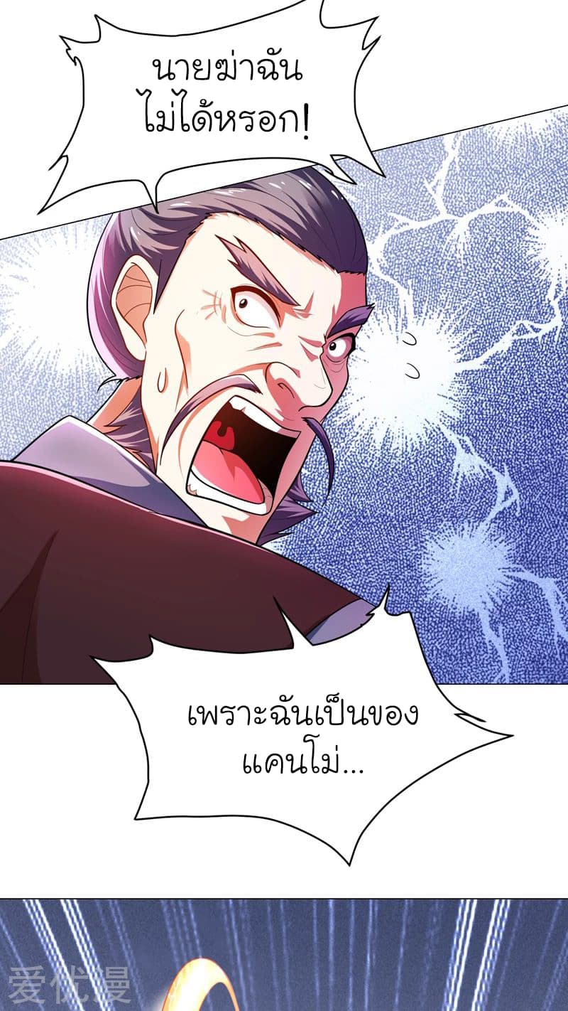 à¸­à¹ˆà¸²à¸™ Picking Up A Shool Beauty To Be Wife