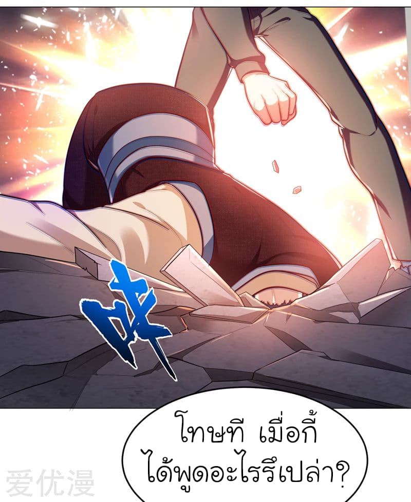 à¸­à¹ˆà¸²à¸™ Picking Up A Shool Beauty To Be Wife