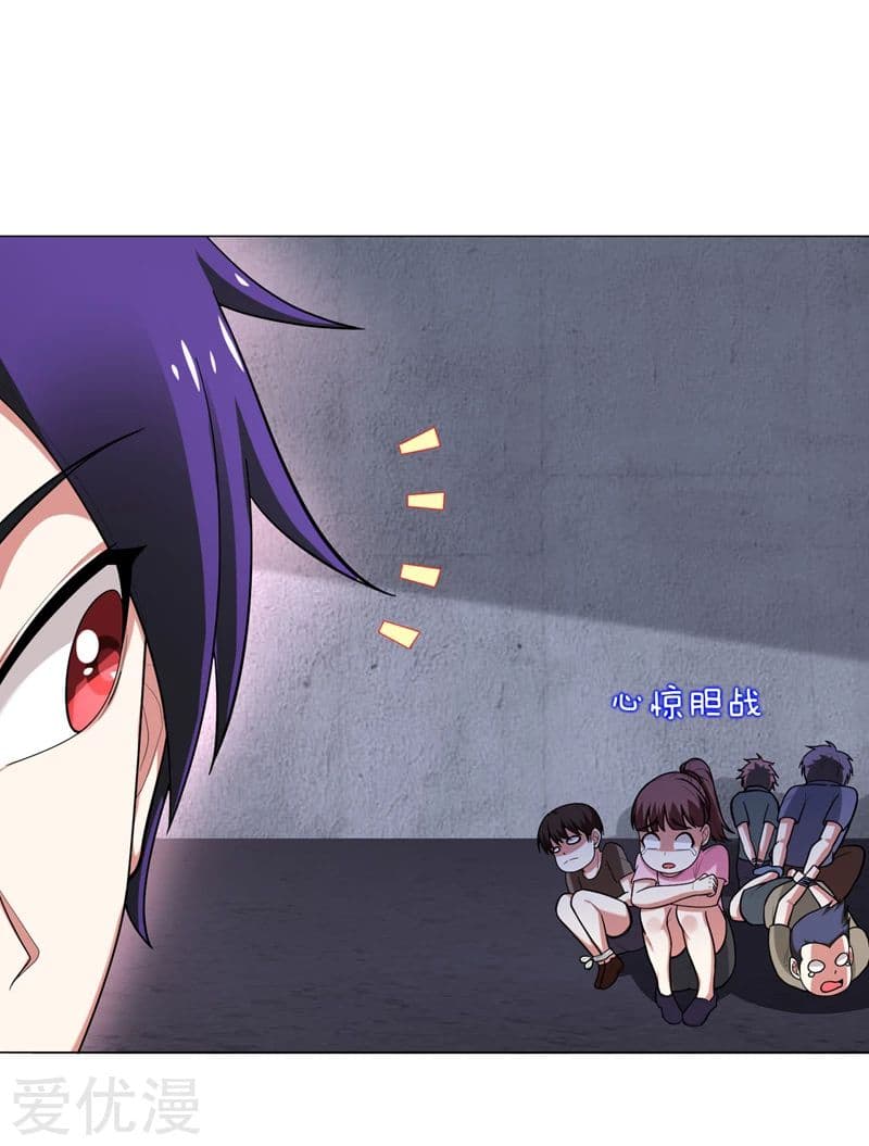 à¸­à¹ˆà¸²à¸™ Picking Up A Shool Beauty To Be Wife