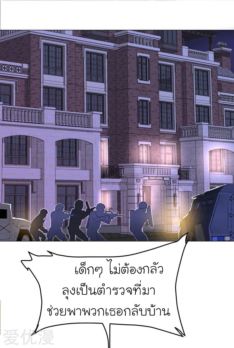 à¸­à¹ˆà¸²à¸™ Picking Up A Shool Beauty To Be Wife