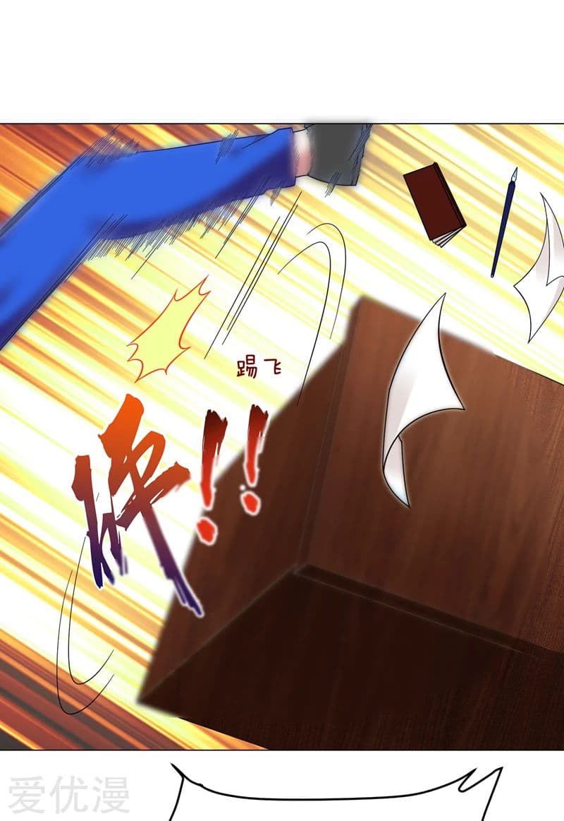 à¸­à¹ˆà¸²à¸™ Picking Up A Shool Beauty To Be Wife