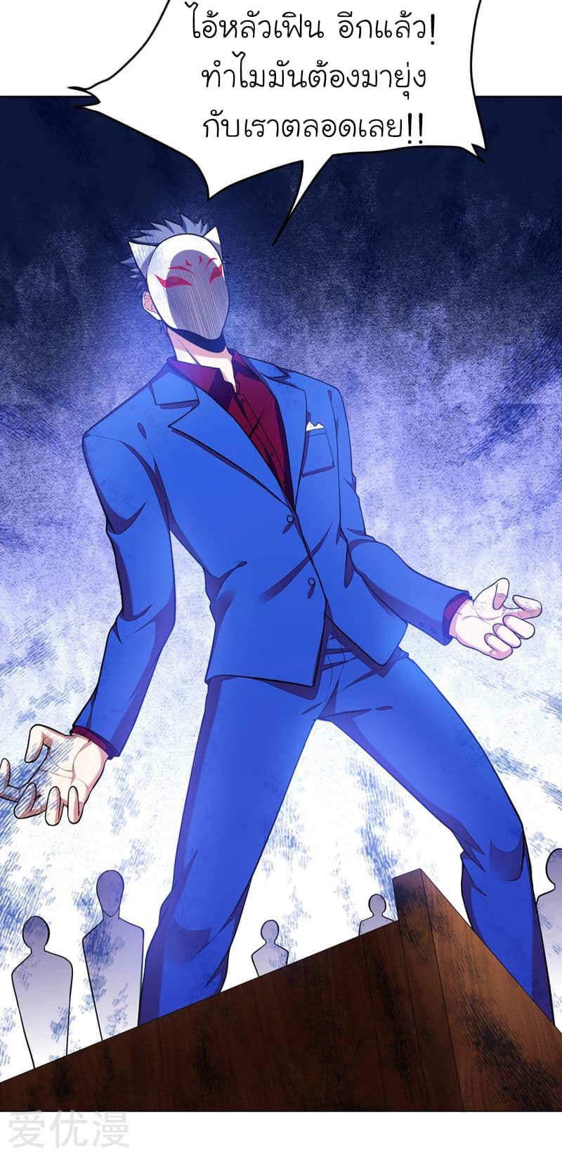 à¸­à¹ˆà¸²à¸™ Picking Up A Shool Beauty To Be Wife