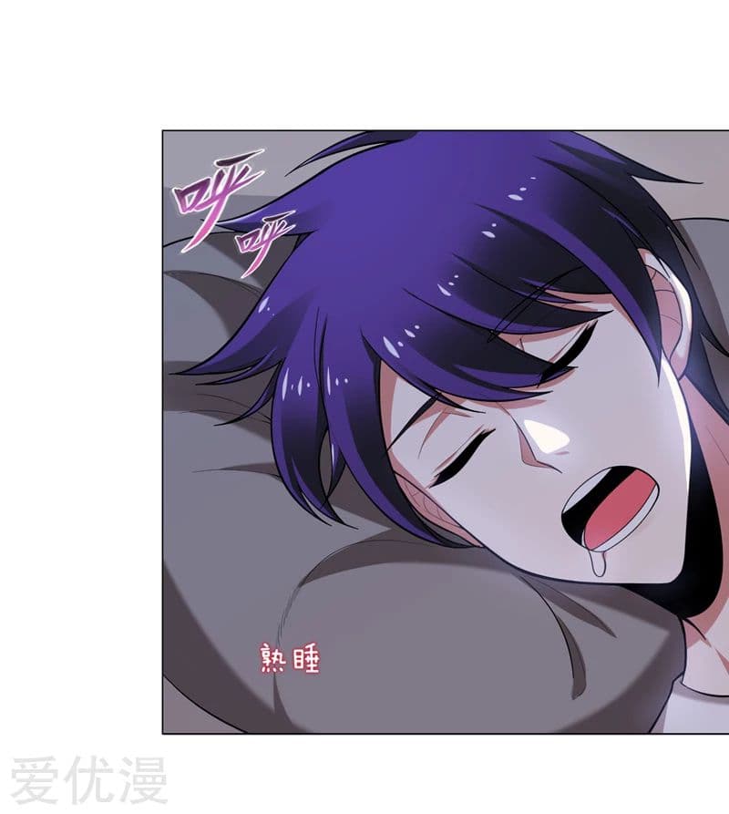 à¸­à¹ˆà¸²à¸™ Picking Up A Shool Beauty To Be Wife