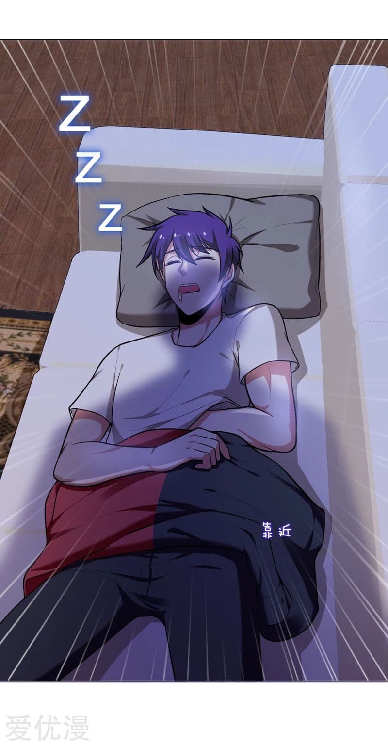 à¸­à¹ˆà¸²à¸™ Picking Up A Shool Beauty To Be Wife