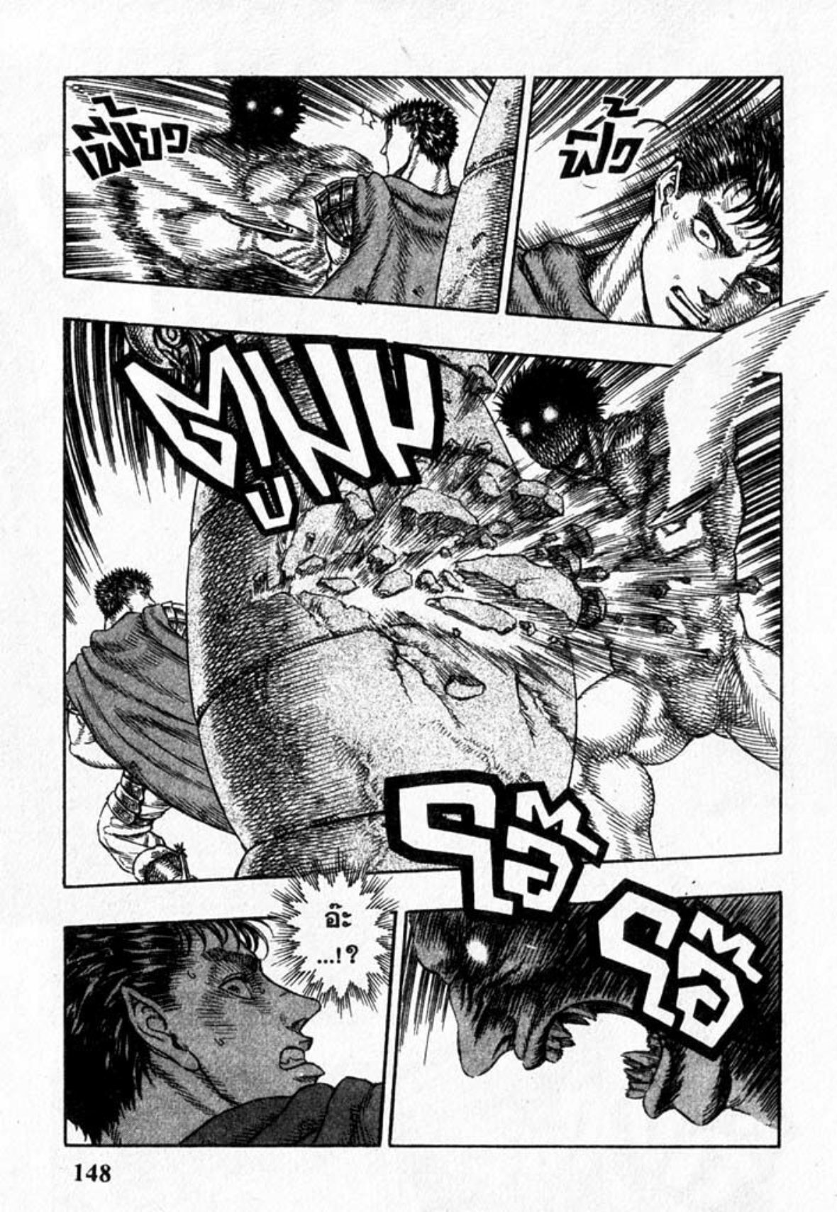 Berserk