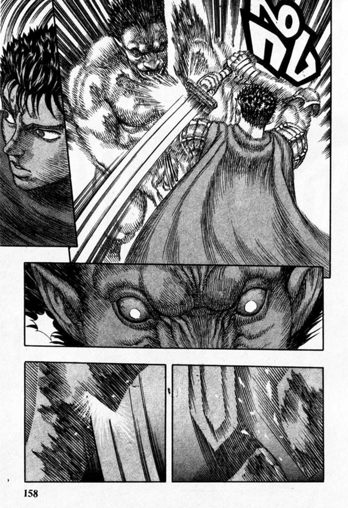 Berserk