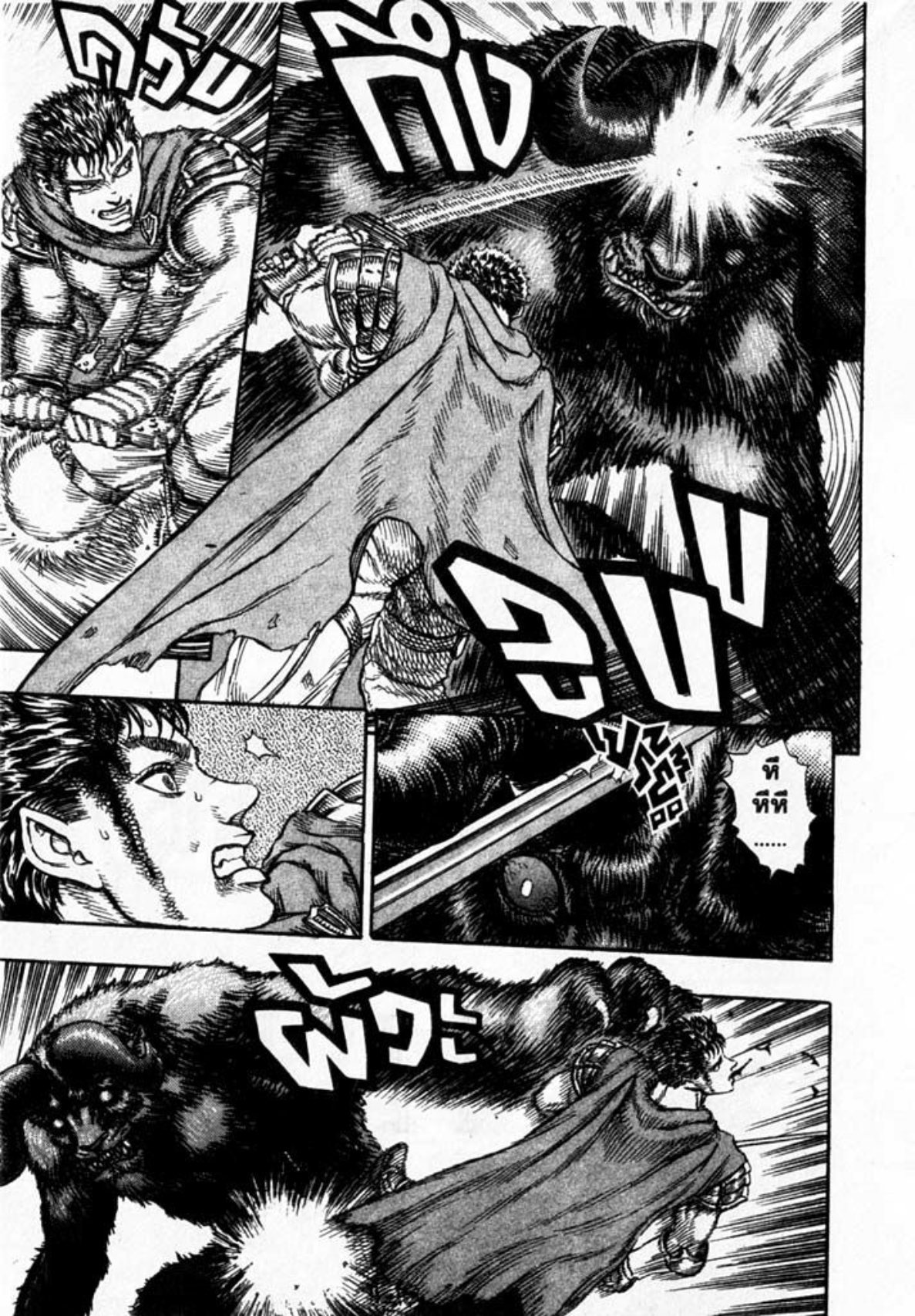 Berserk