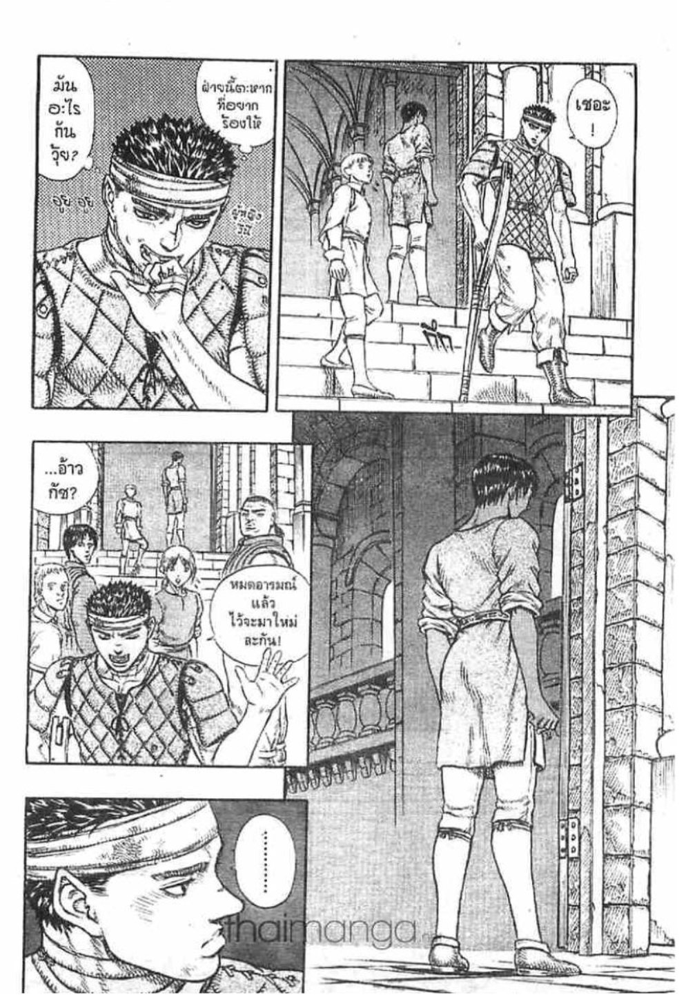 Berserk