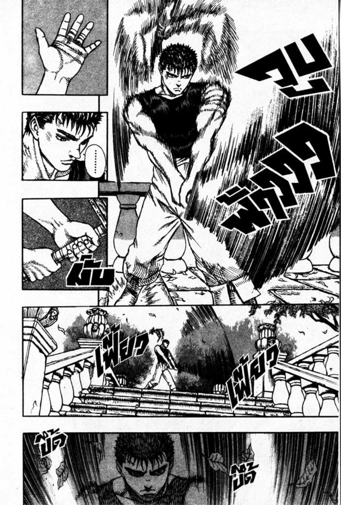 Berserk