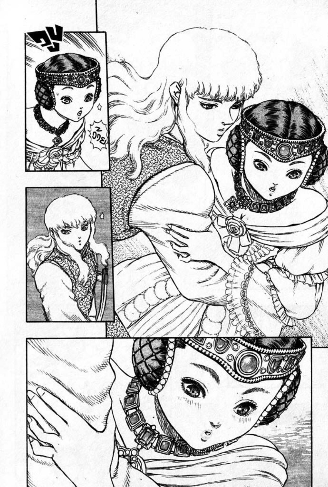 Berserk