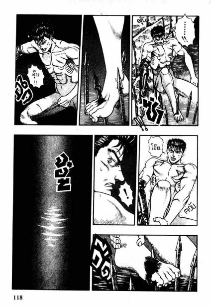 Berserk