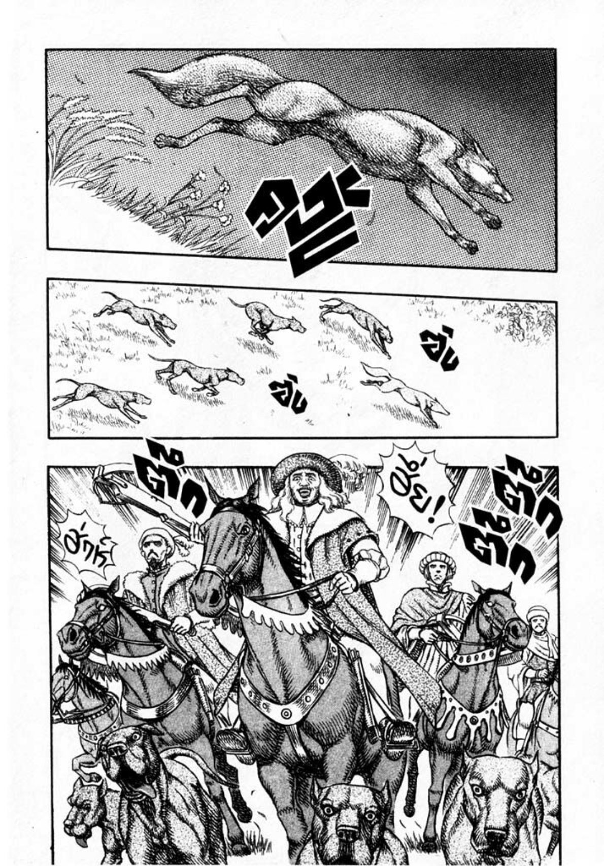 Berserk