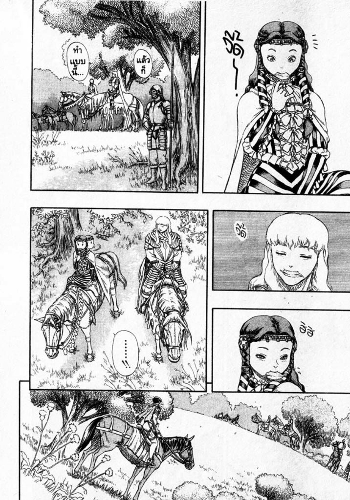 Berserk
