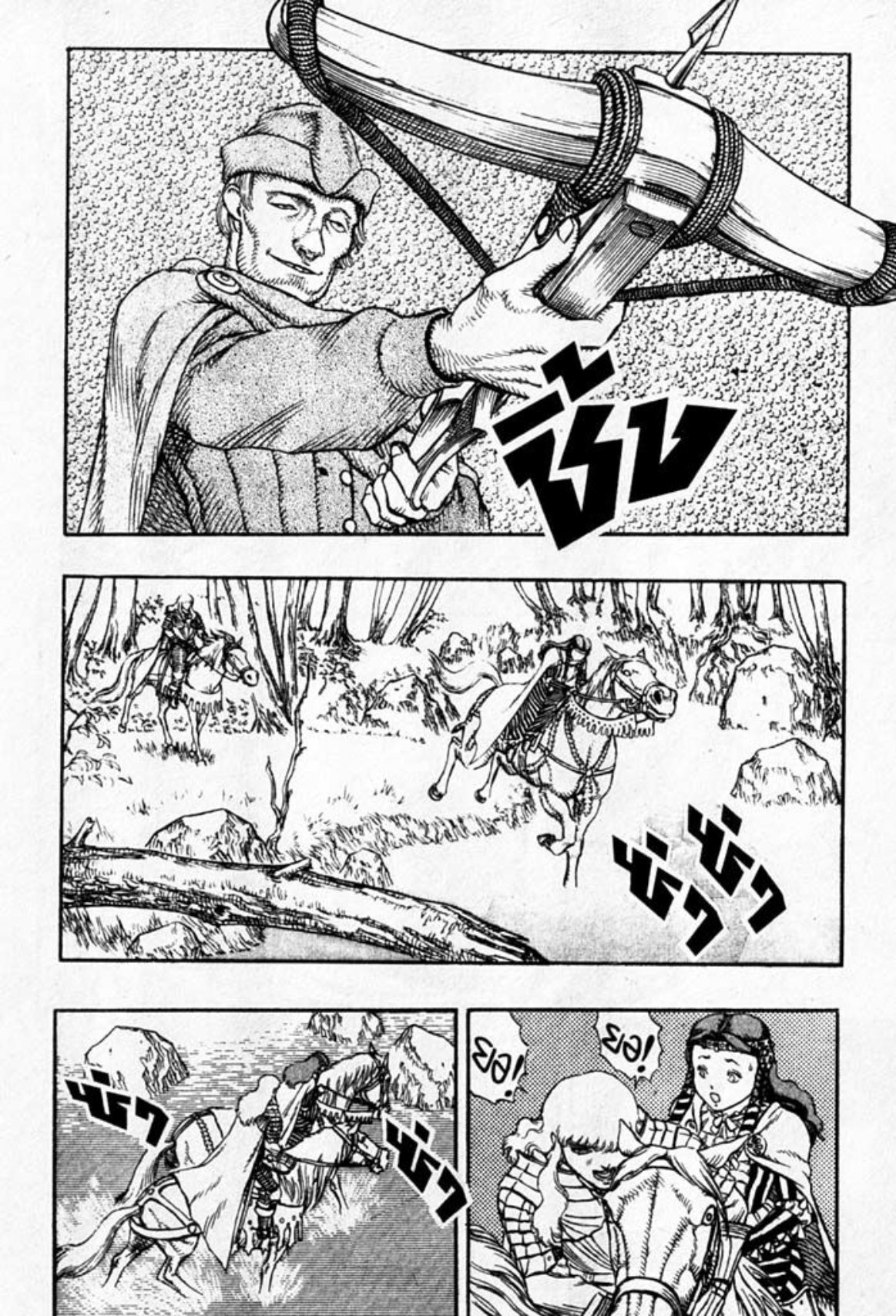 Berserk