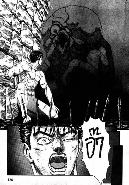 Berserk