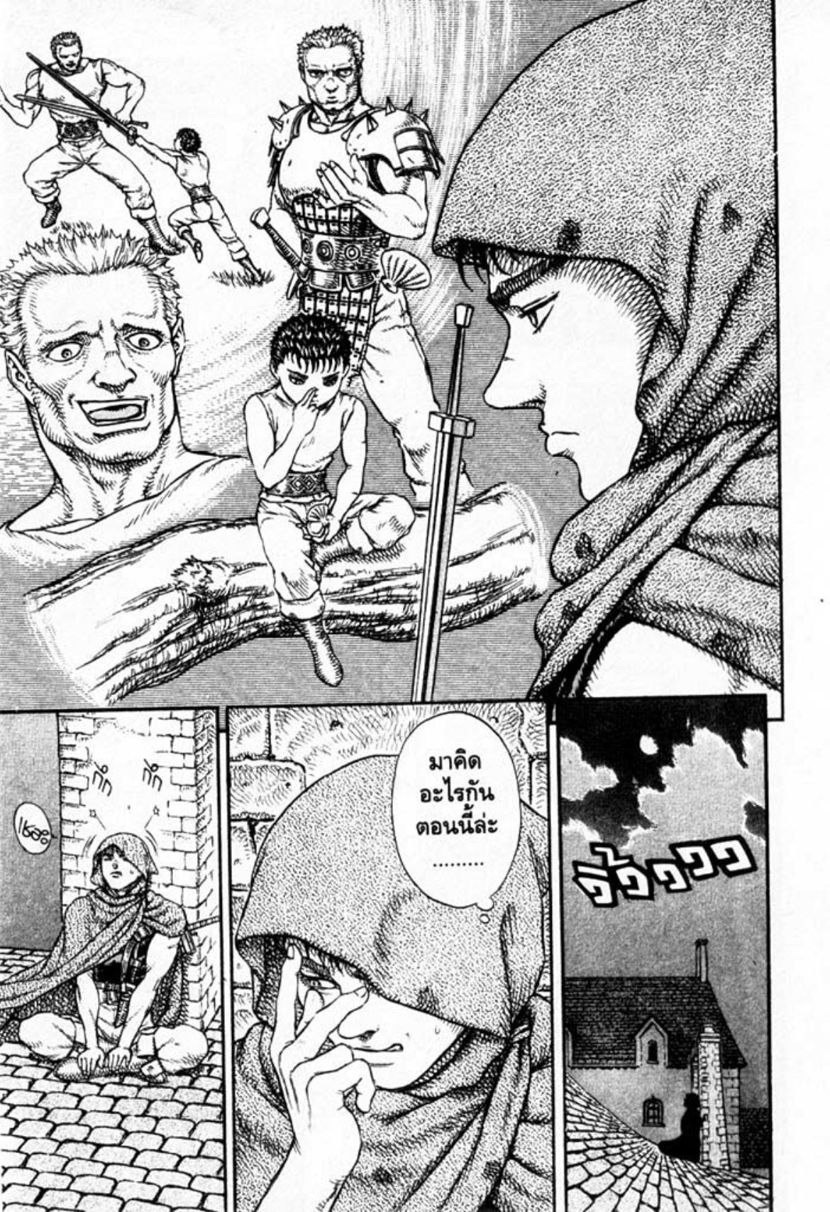 Berserk