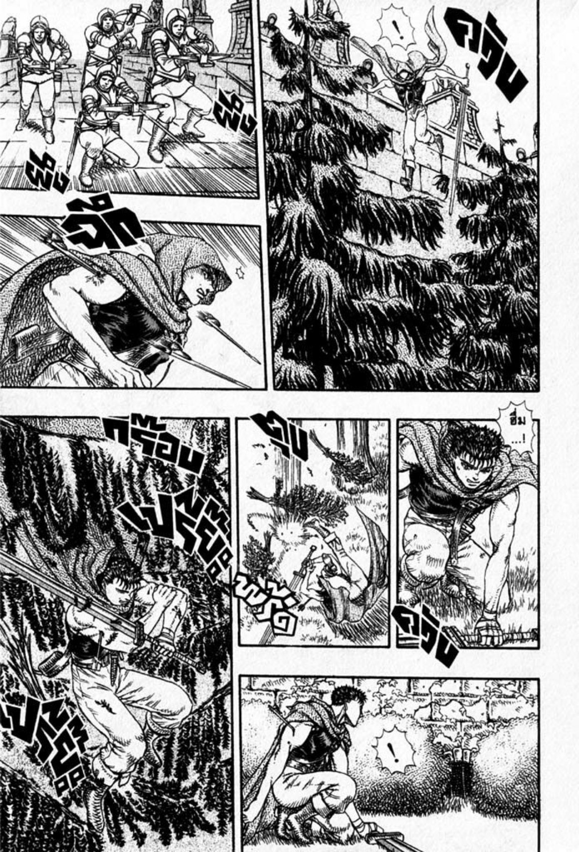 Berserk