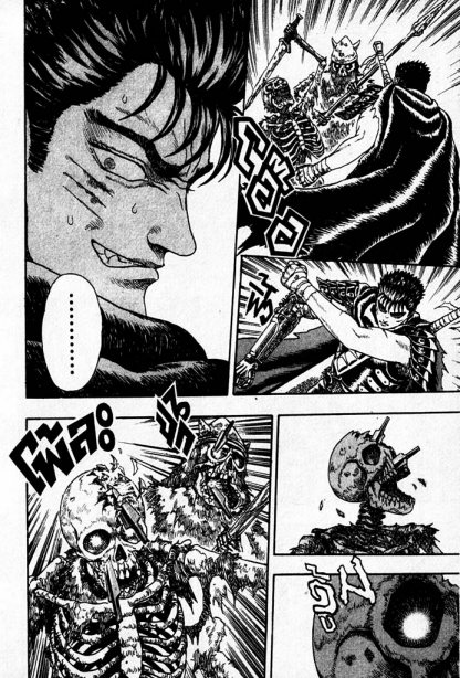 Berserk