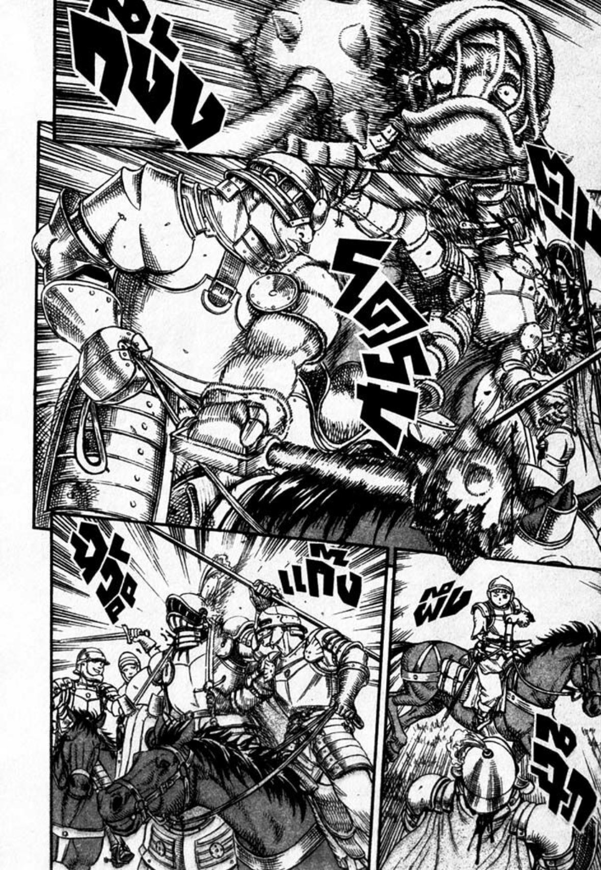 Berserk