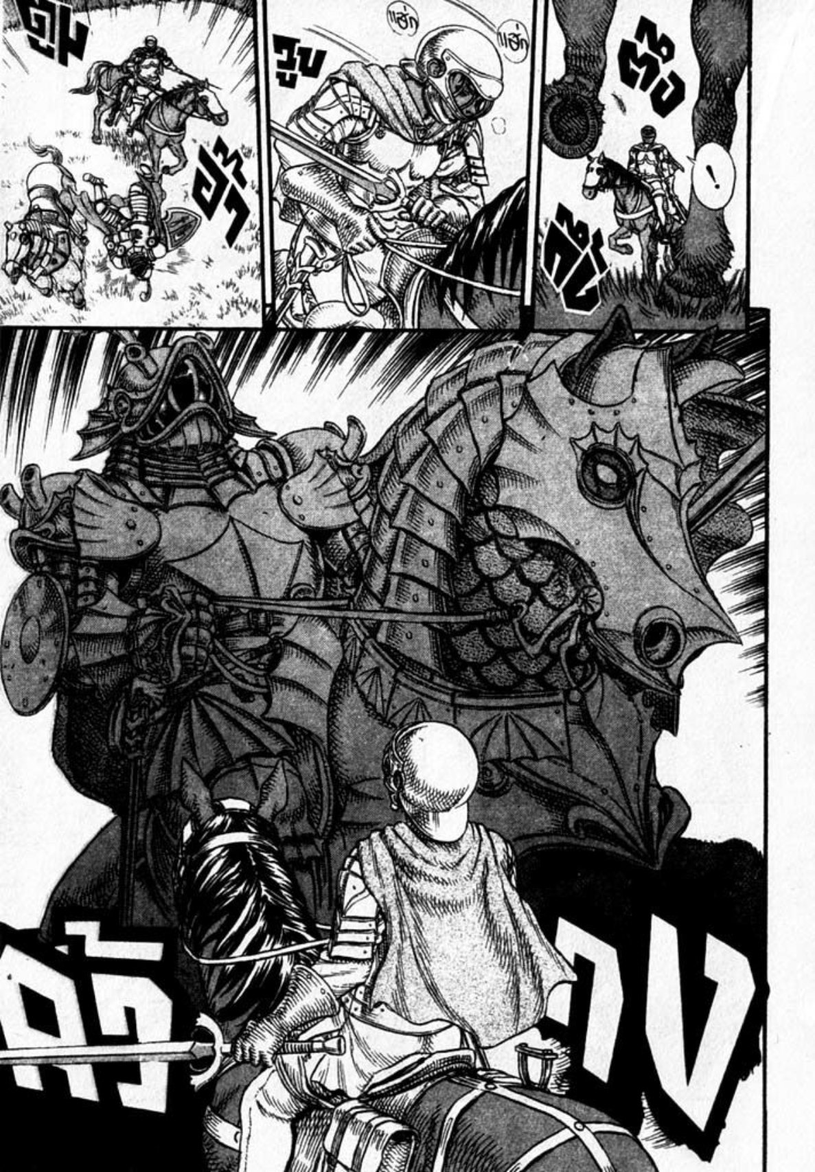 Berserk