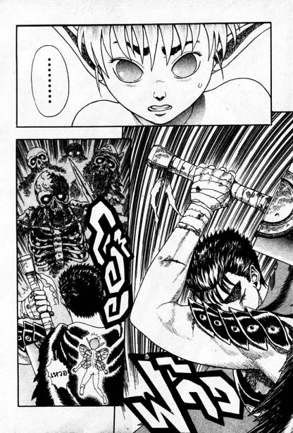 Berserk
