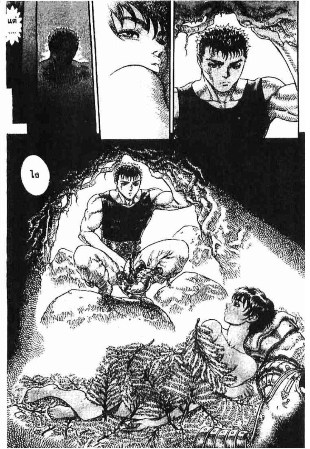 Berserk