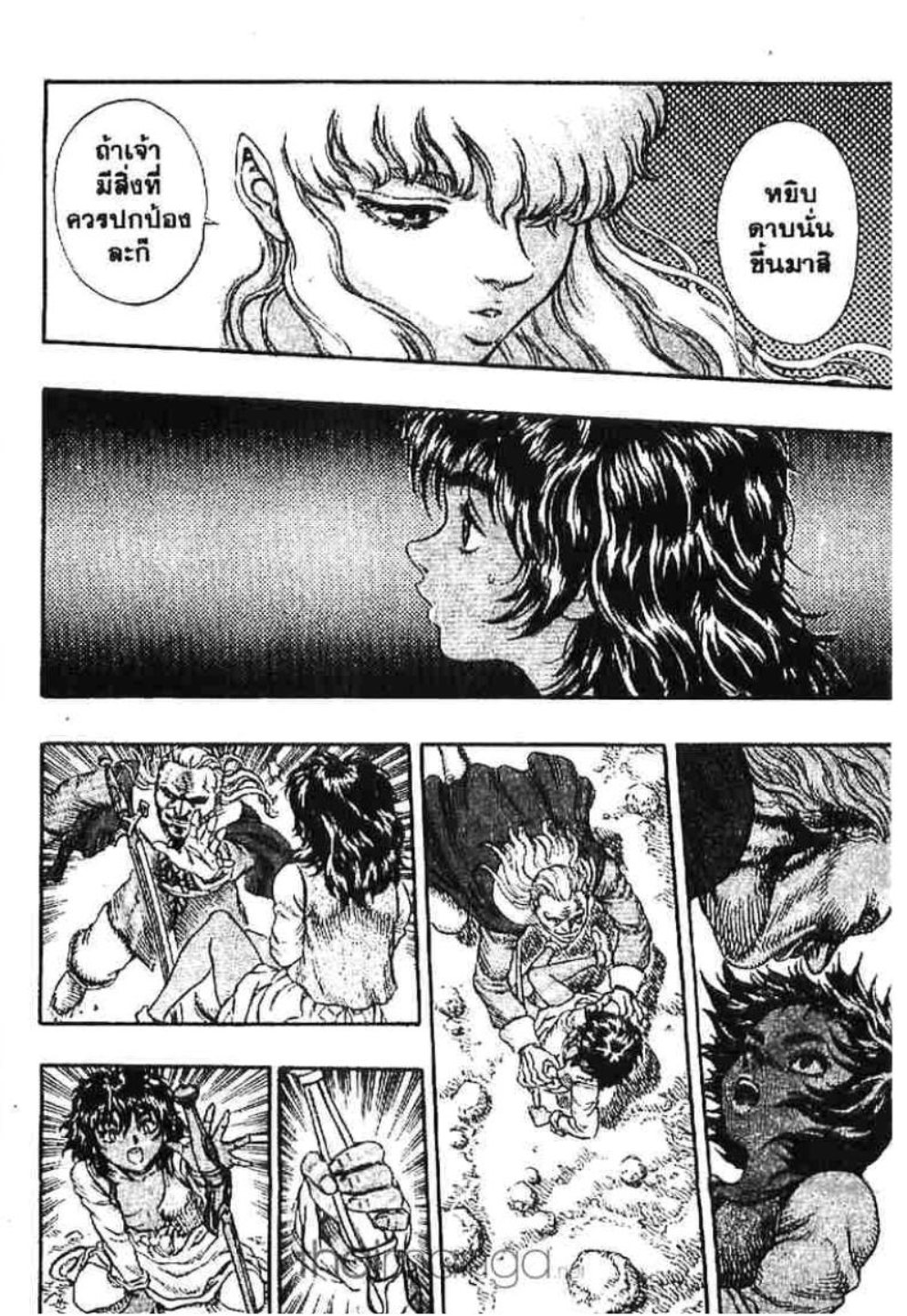 Berserk