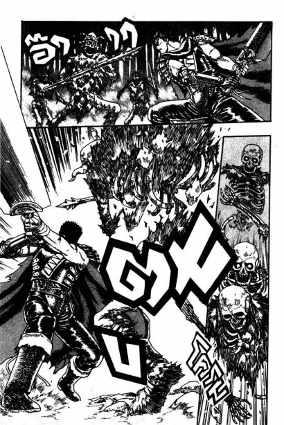 Berserk
