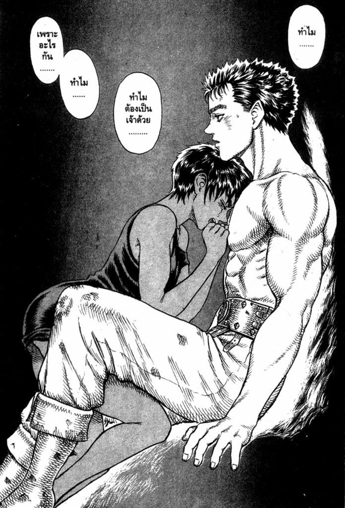 Berserk
