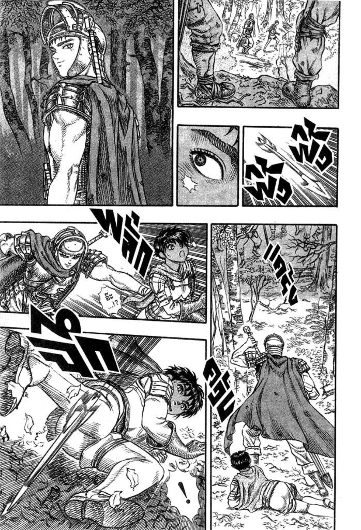 Berserk