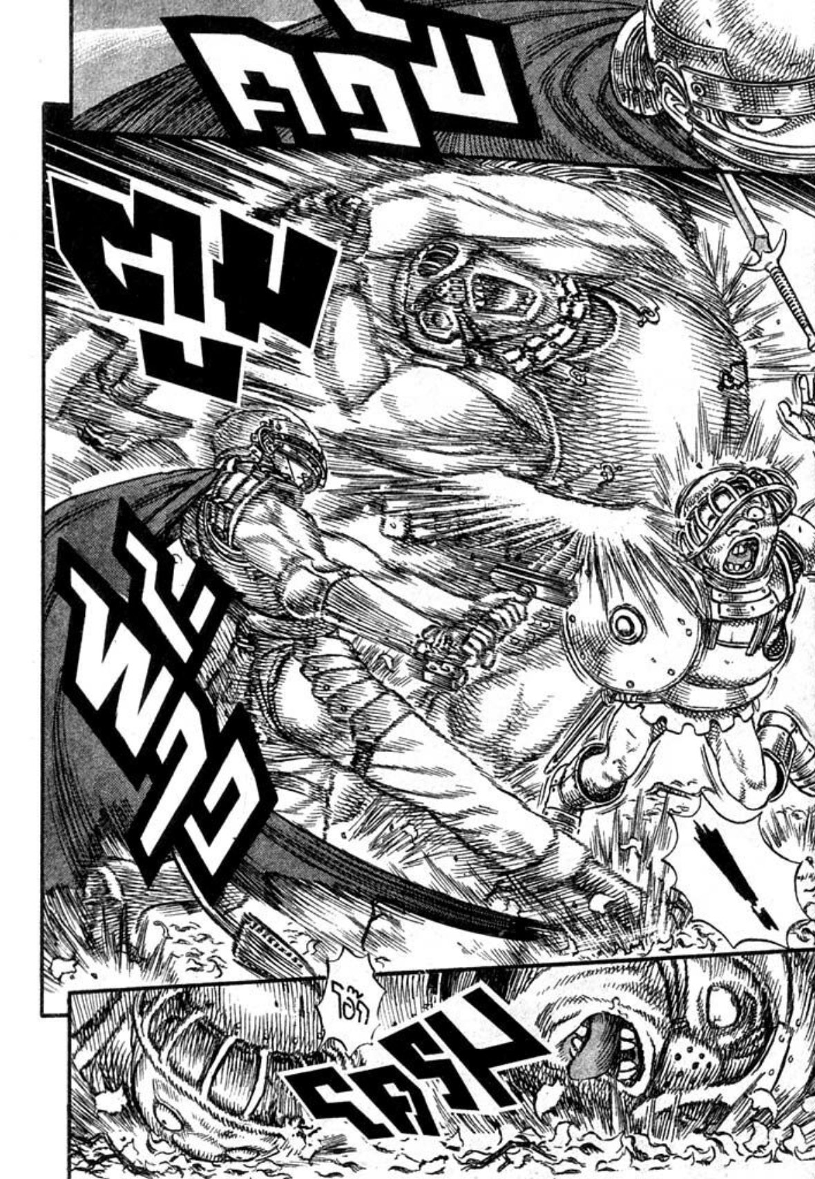 Berserk