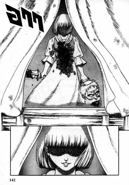 Berserk