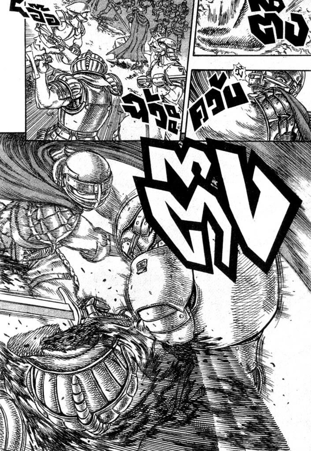 Berserk