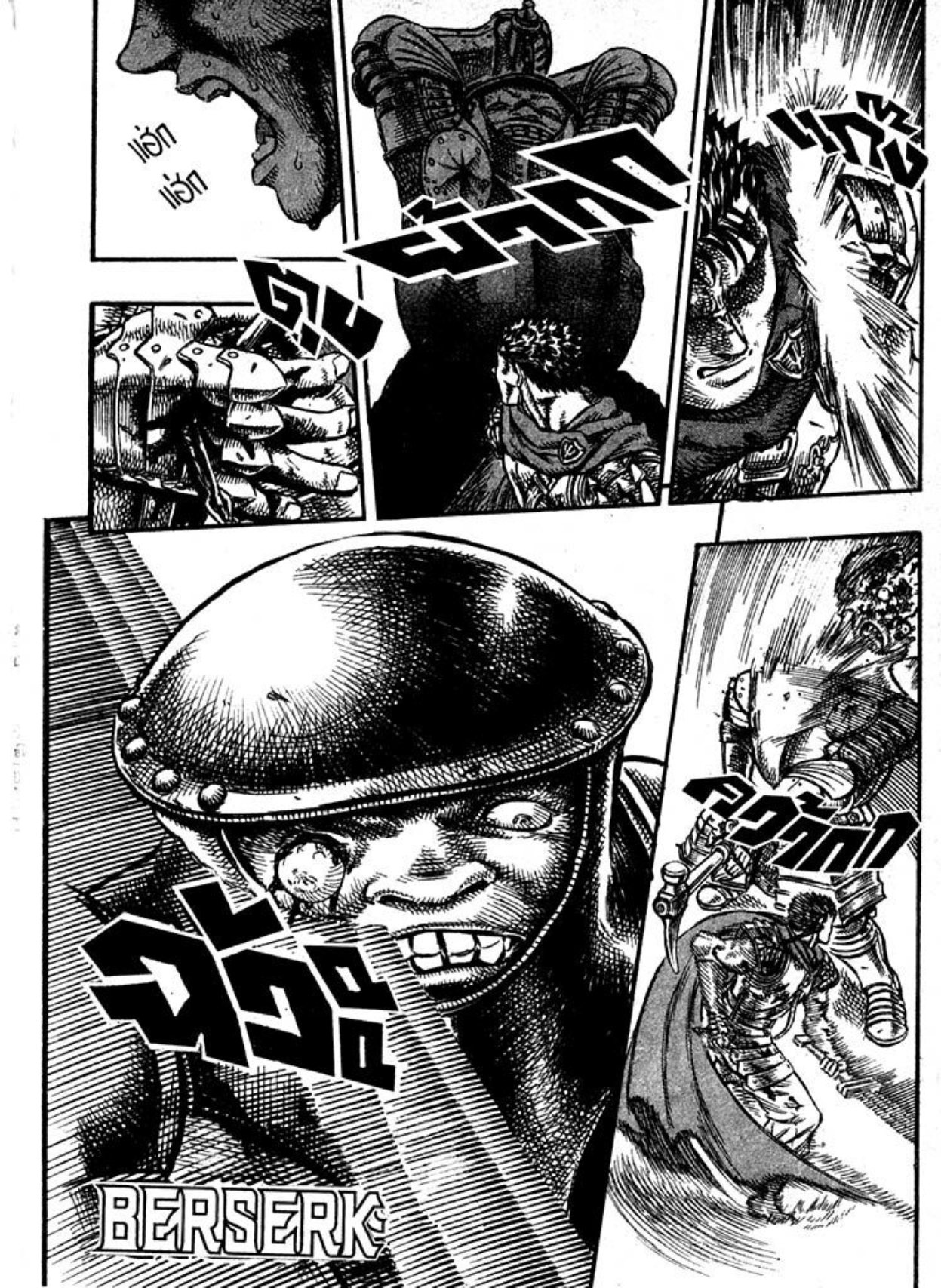 Berserk