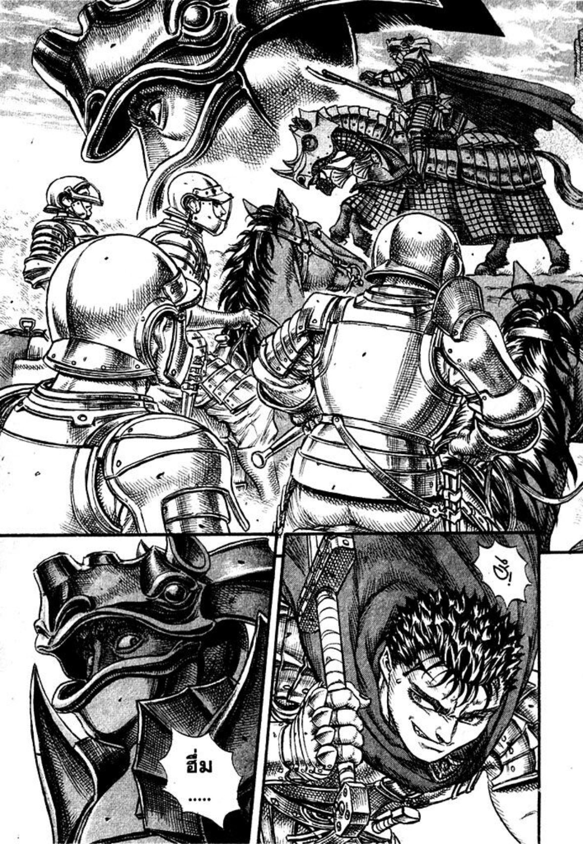 Berserk