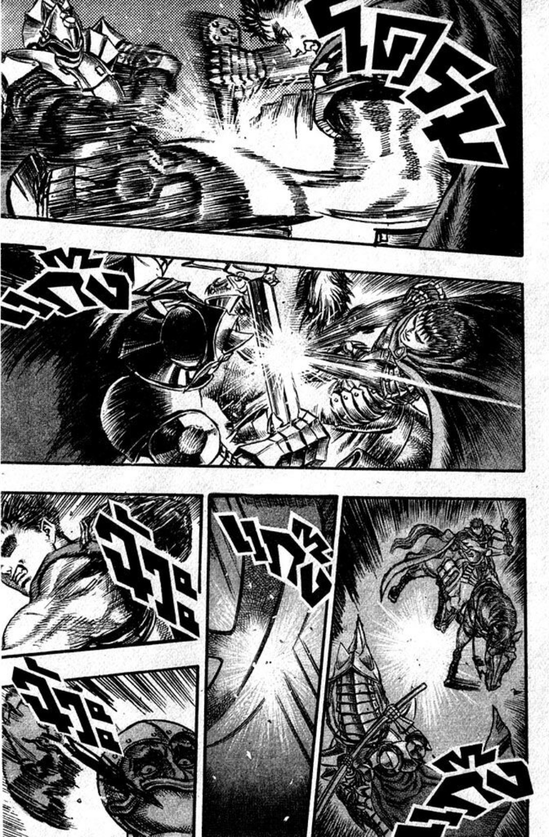 Berserk
