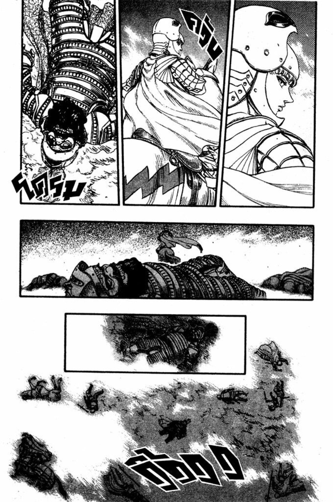 Berserk