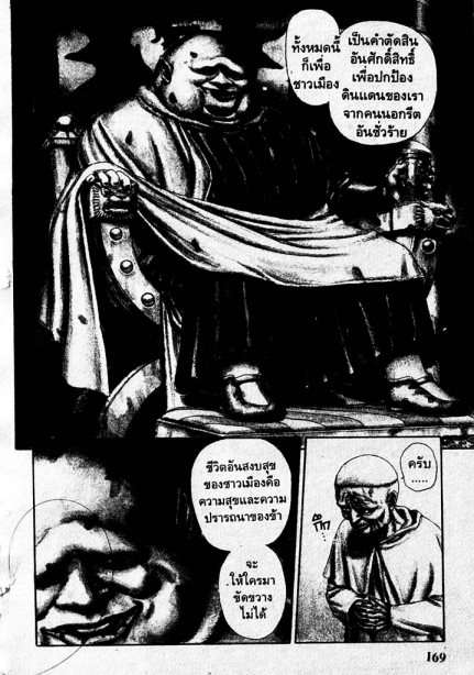 Berserk