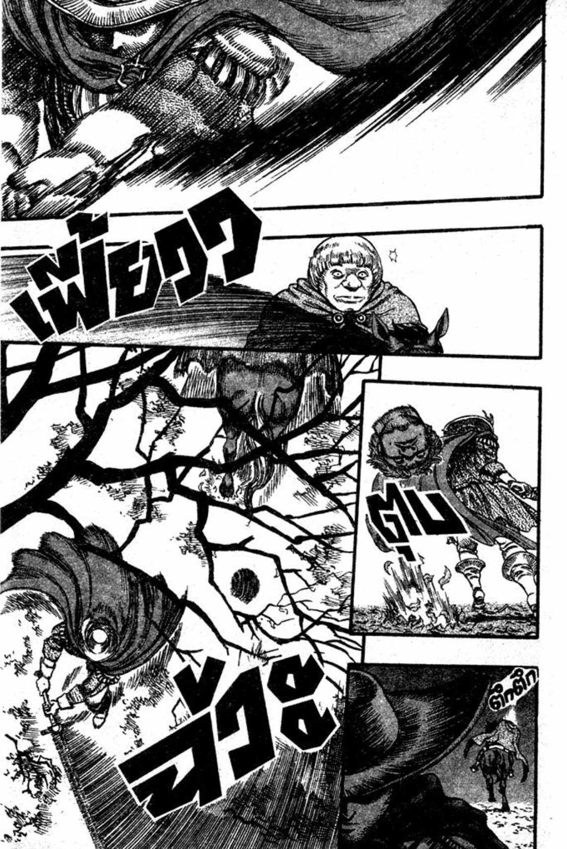 Berserk