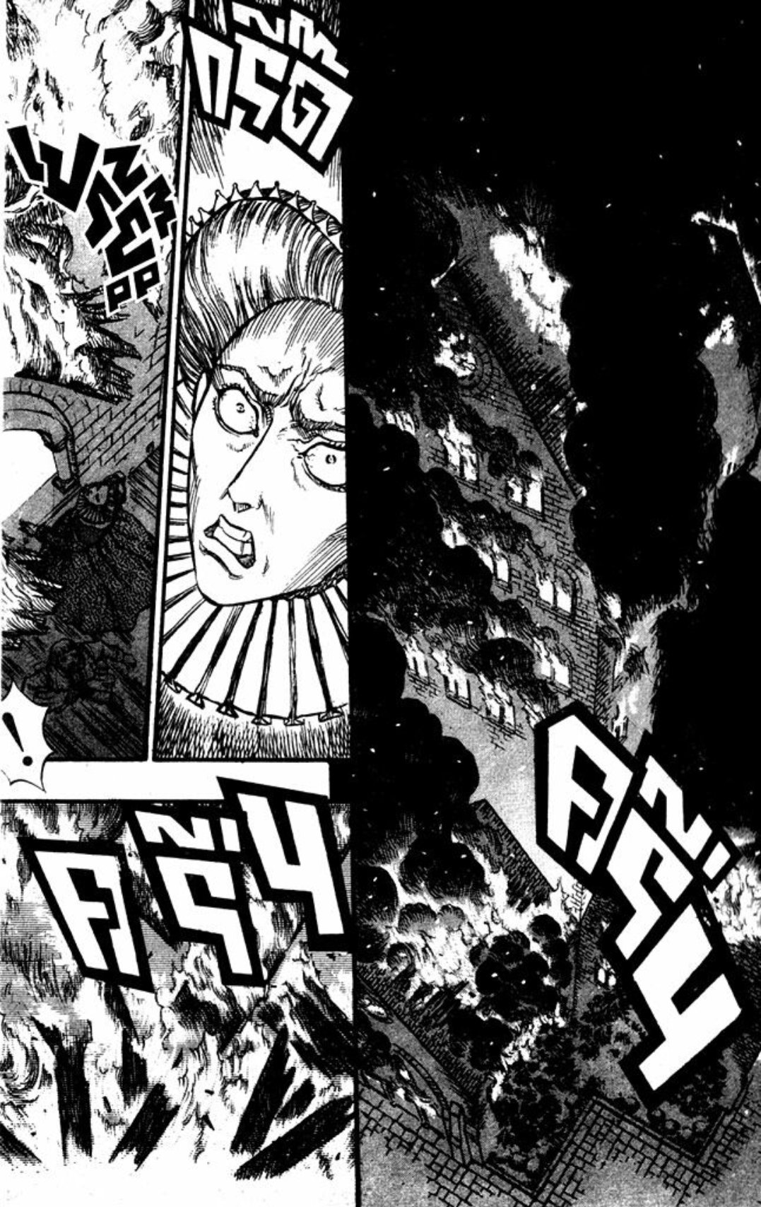 Berserk
