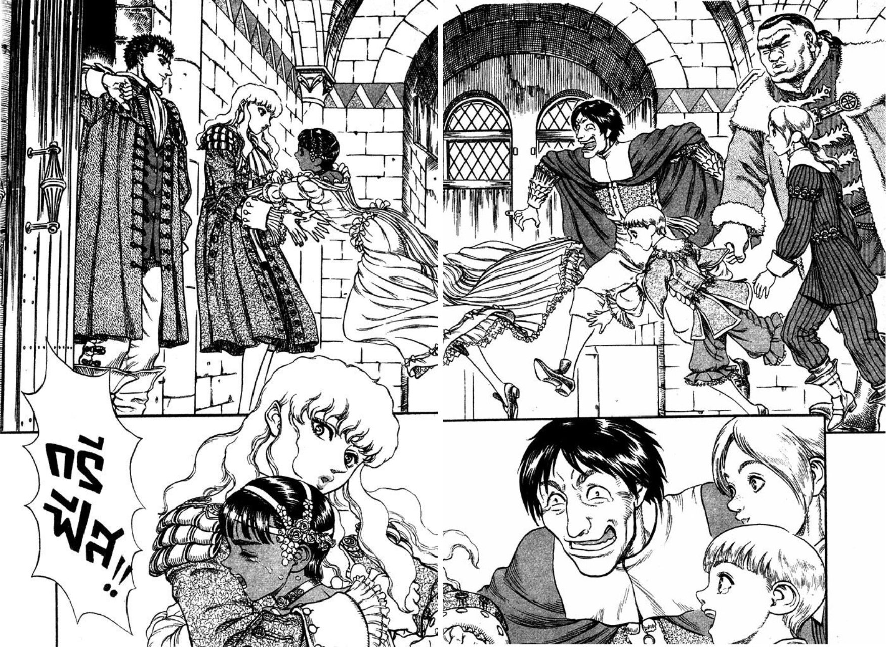 Berserk